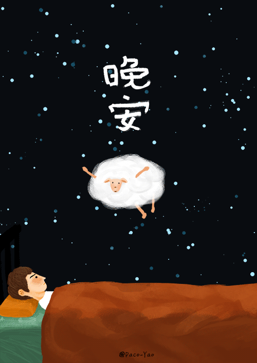 晚安卡通动图,晚安卡通图片,晚安卡通_大山谷图库