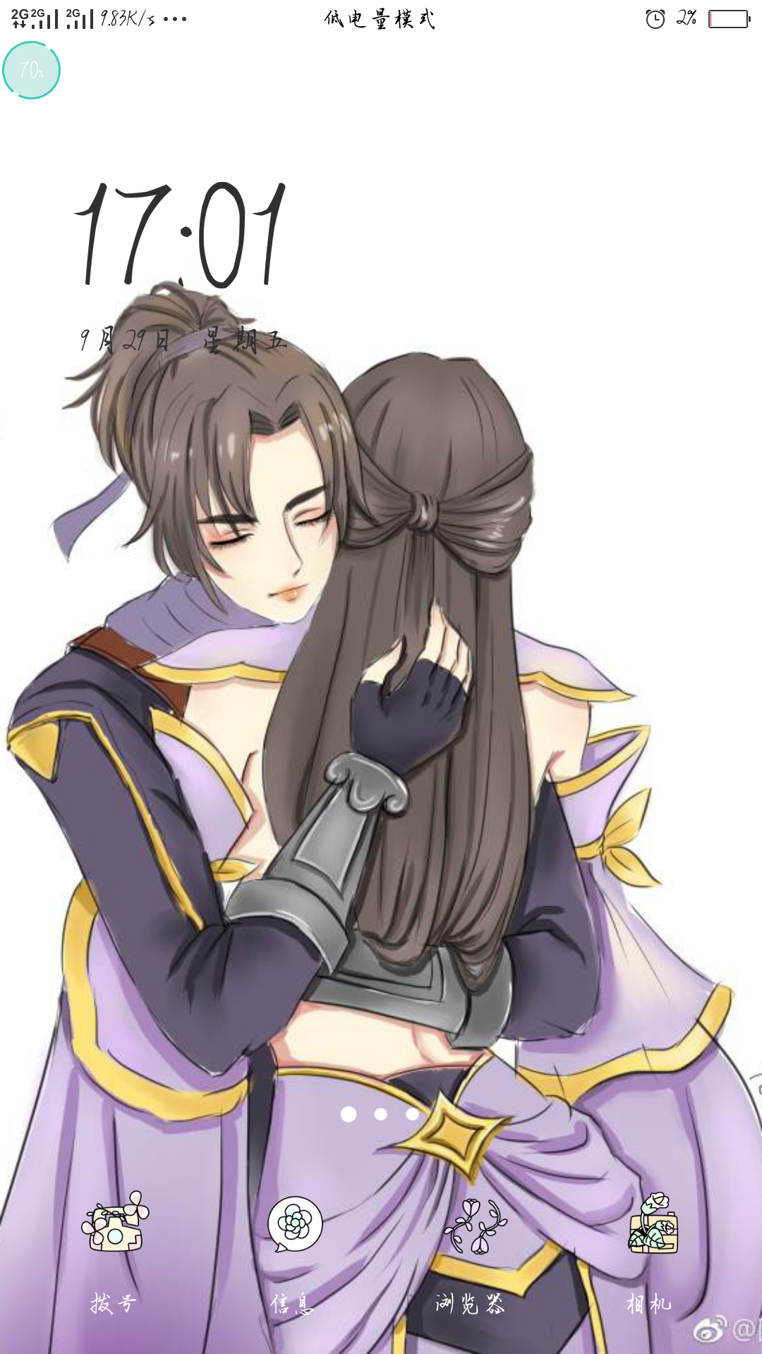 玩了一天