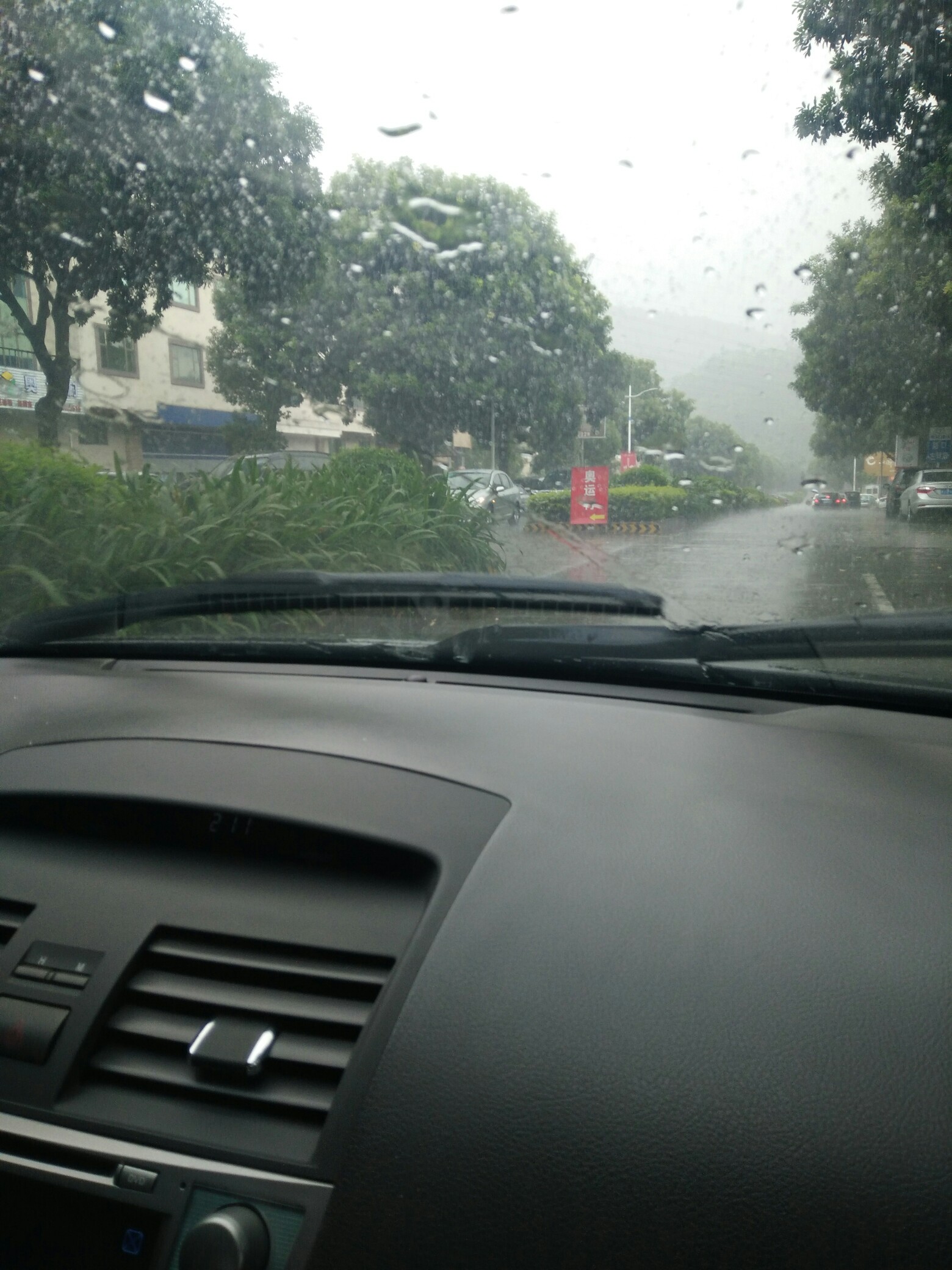 天公不作美!下雨