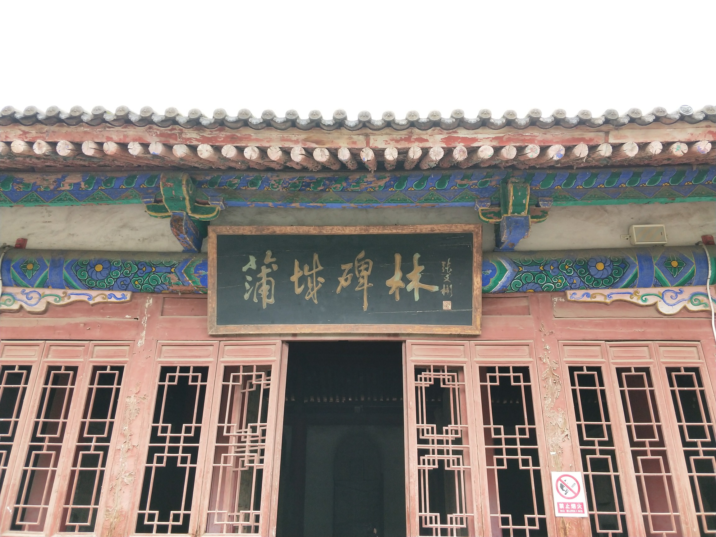 十月印象#蒲城文庙