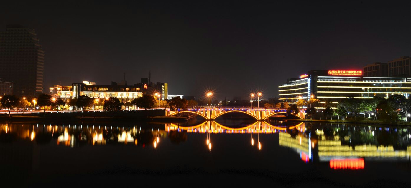 十月印象#绍兴游,因为有你相伴