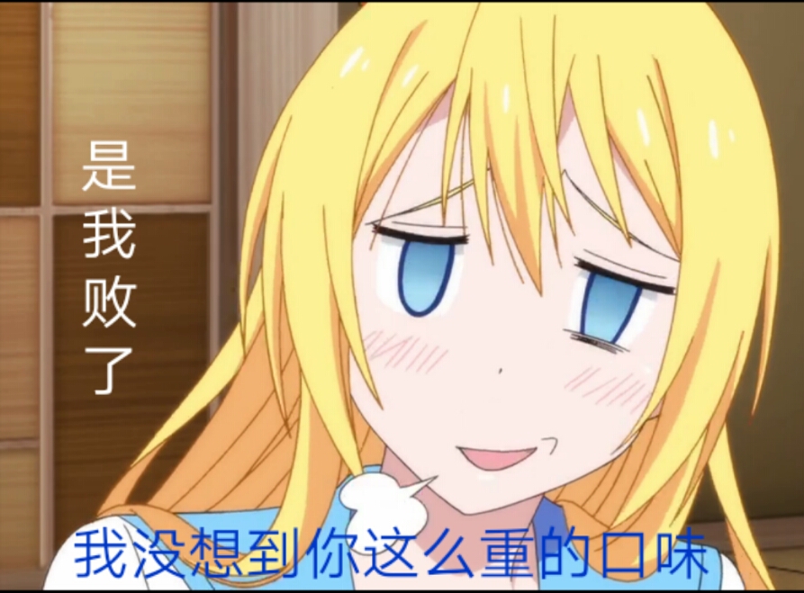 哈哈这是男生哦我认识╮(╯▽╰)╭