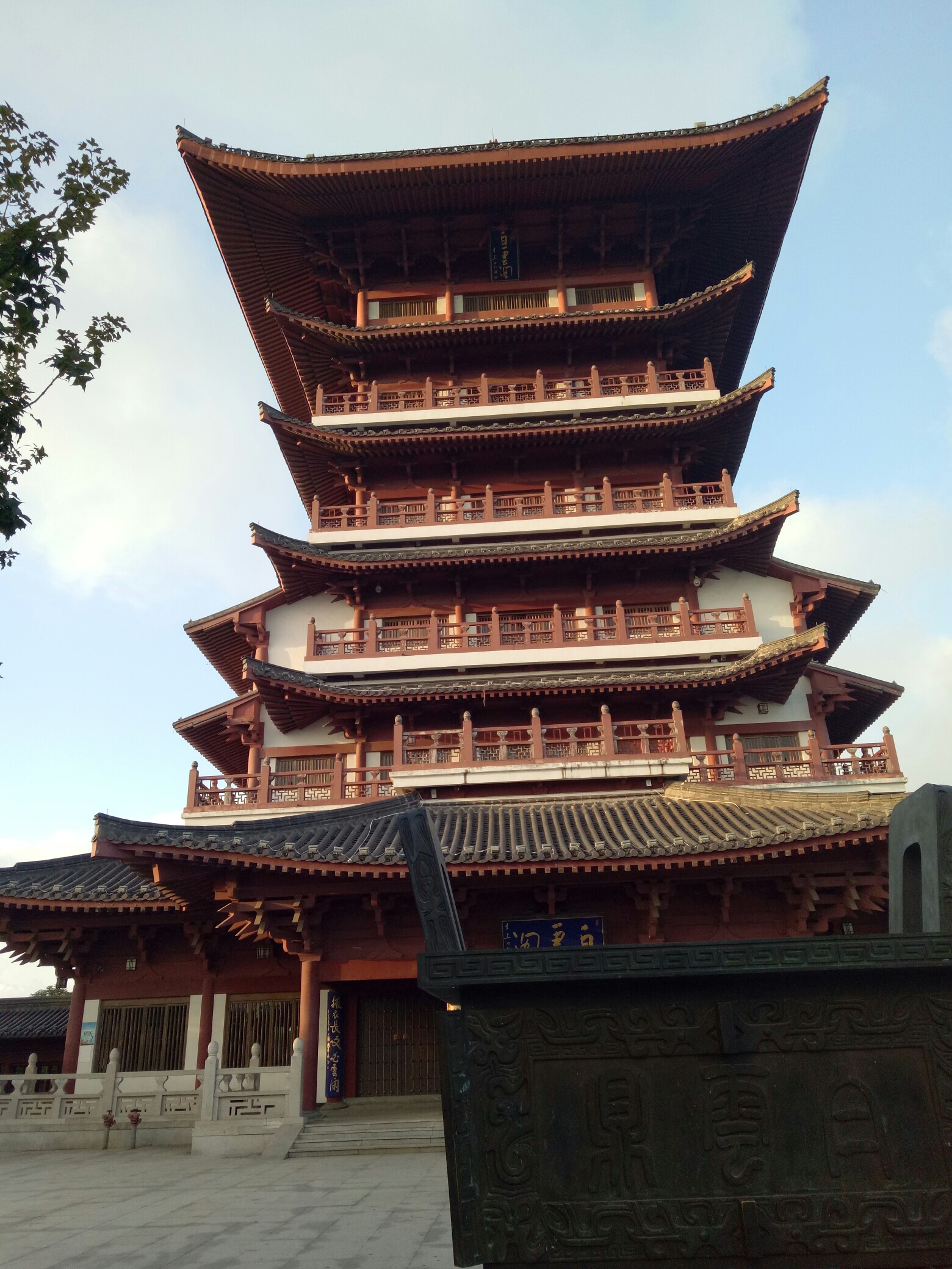 台州著名建筑图片