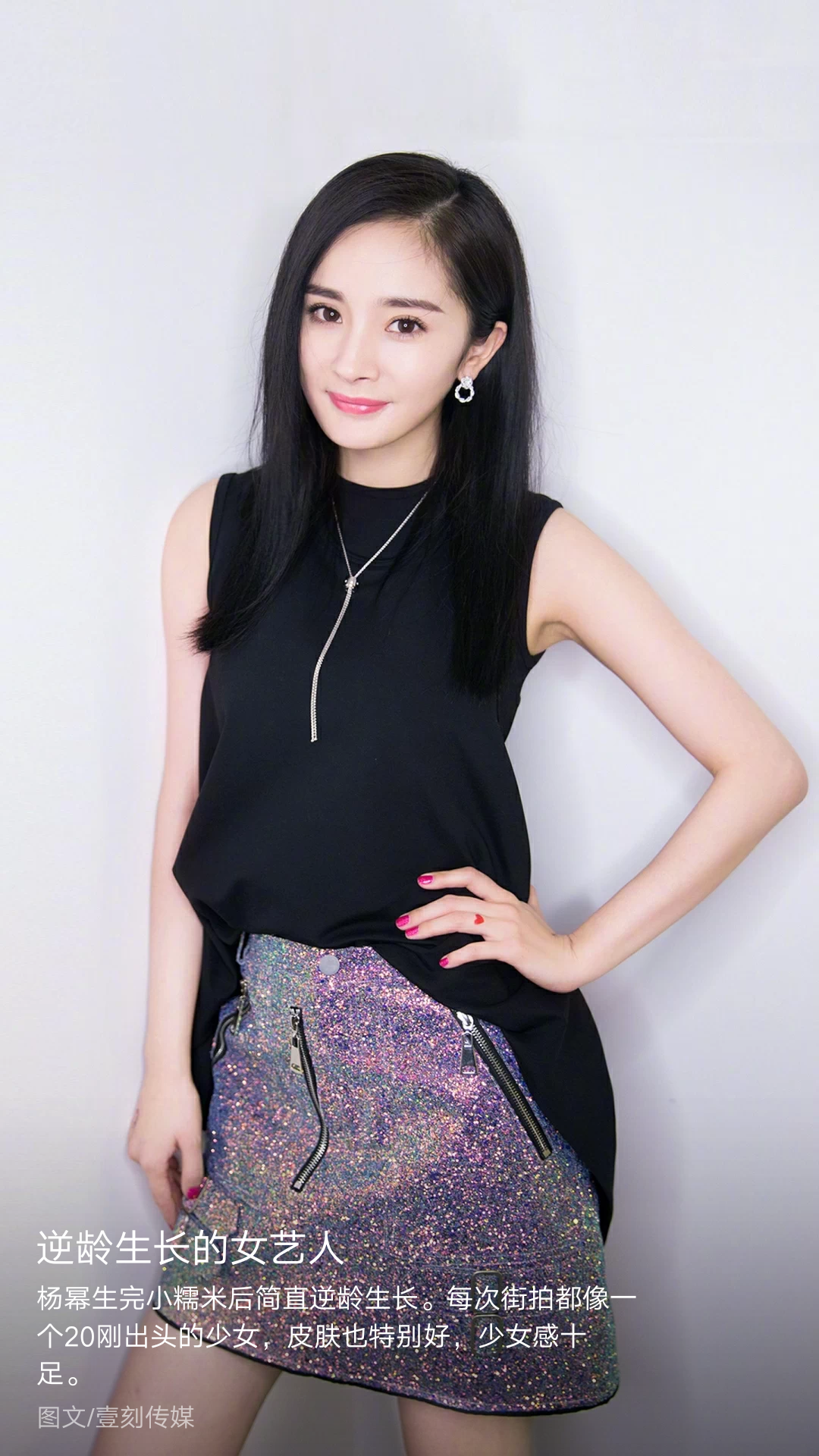 杨幂_帖子_oppo手机官方社区