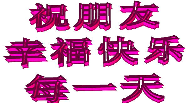 600_330gif 动态图 动图