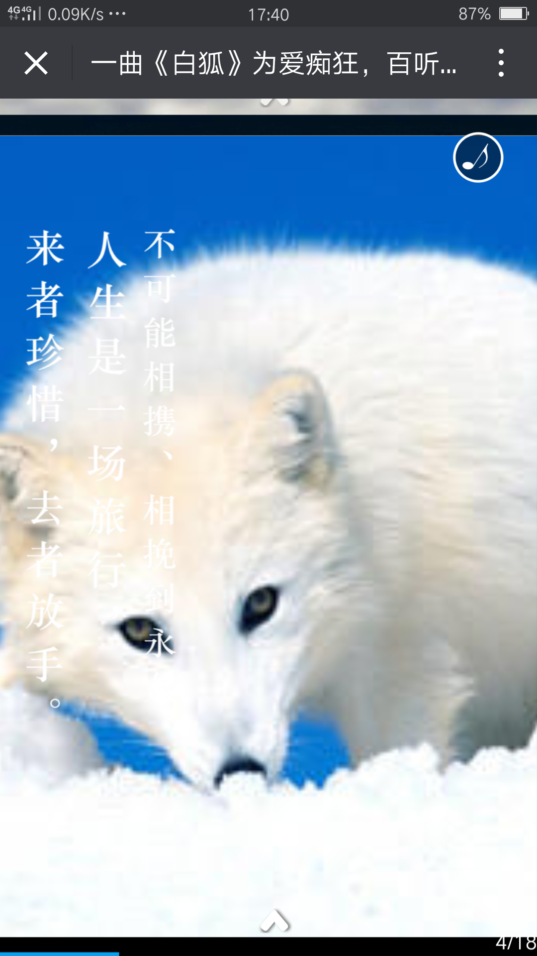 15078032588567.png