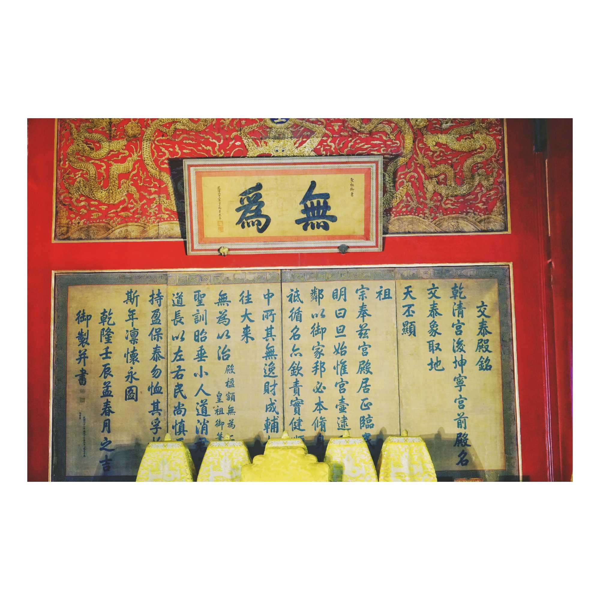 十月印象##用手机记录生活##旅行的意义#故宫     无为[表情]