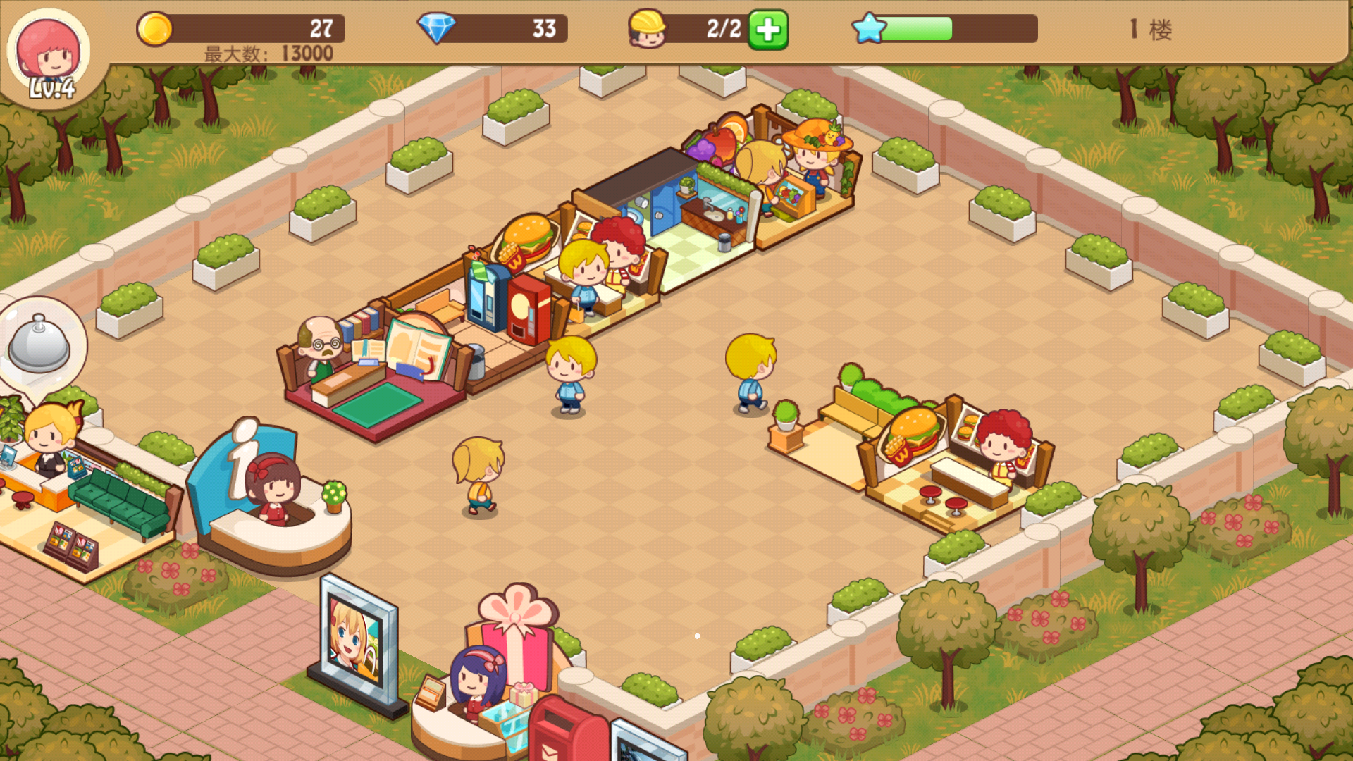 开心商店hms 精美画面,可爱人物,让你创造自己