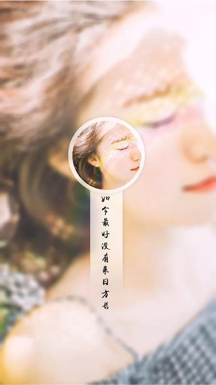 愿你是阳光,明媚不忧伤