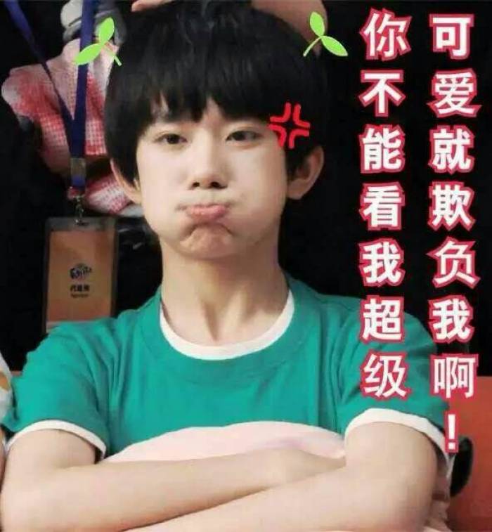 这网,,,,,我服气