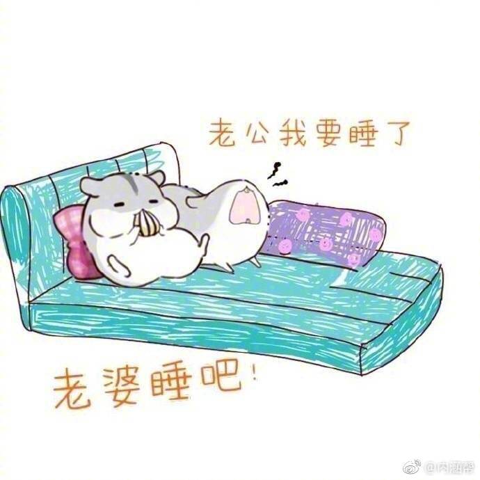 表情包