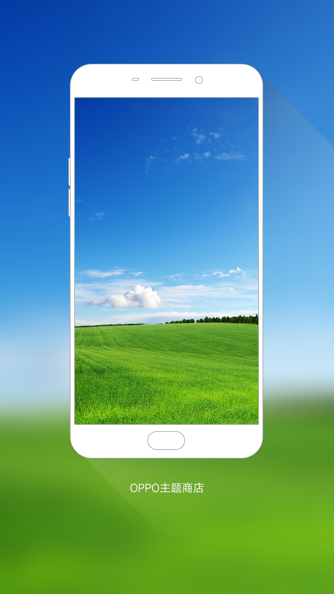 我在#oppo主题商店#发现一款壁纸 蓝天绿野 【海洛创意】