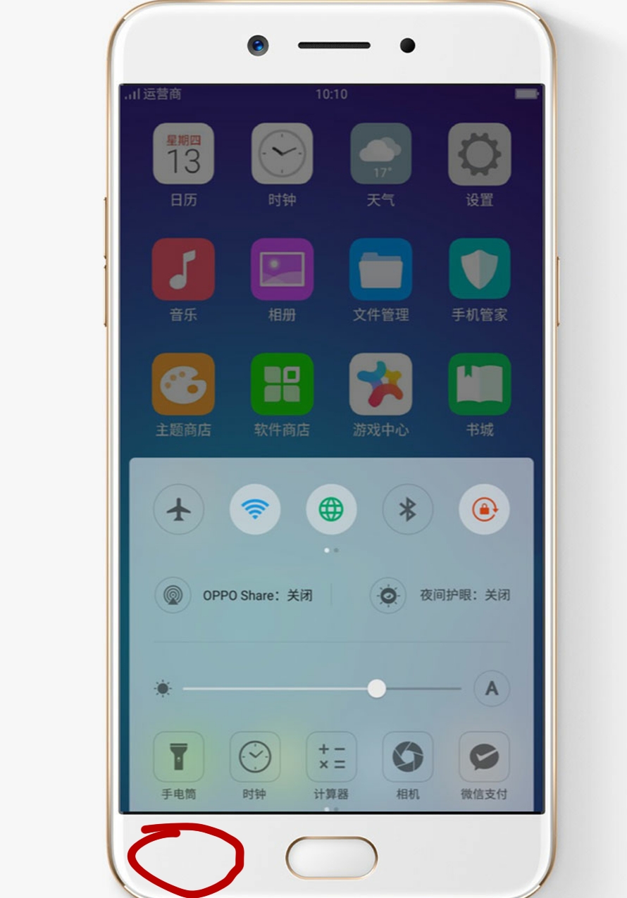 oppo右上角有个短信标志带圆圈