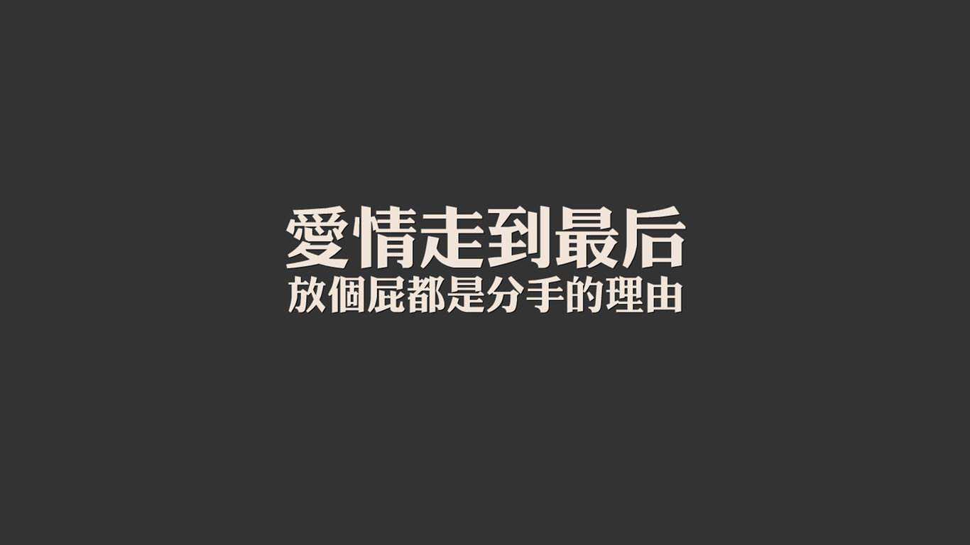 终究难逃一个情字,我们都曾为情所困.