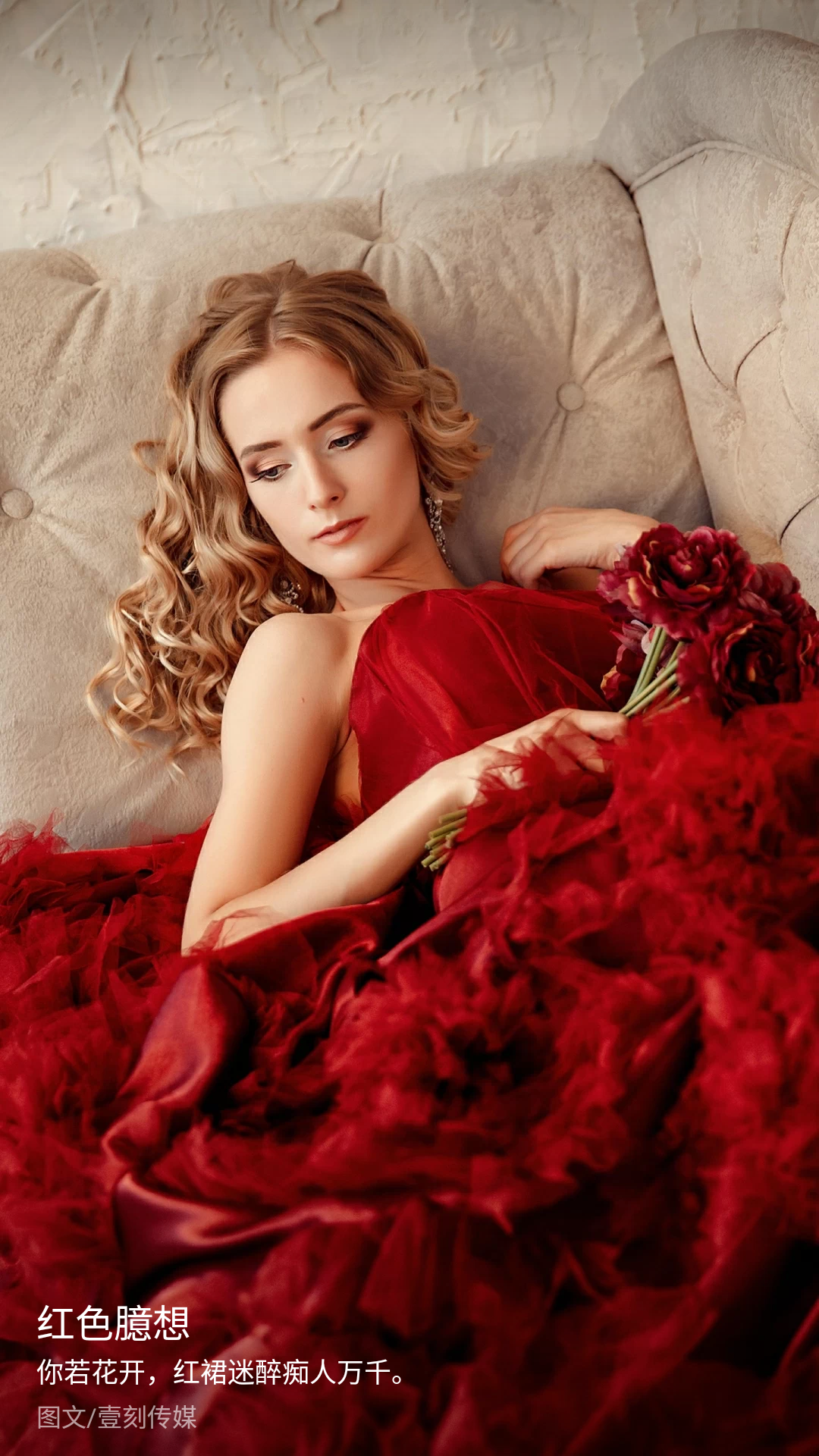 像花儿一样美的女人,羡慕嫉妒恨