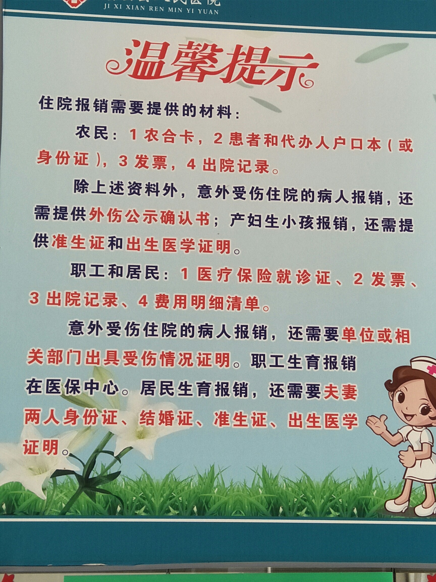 yml爱哭的毛毛虫