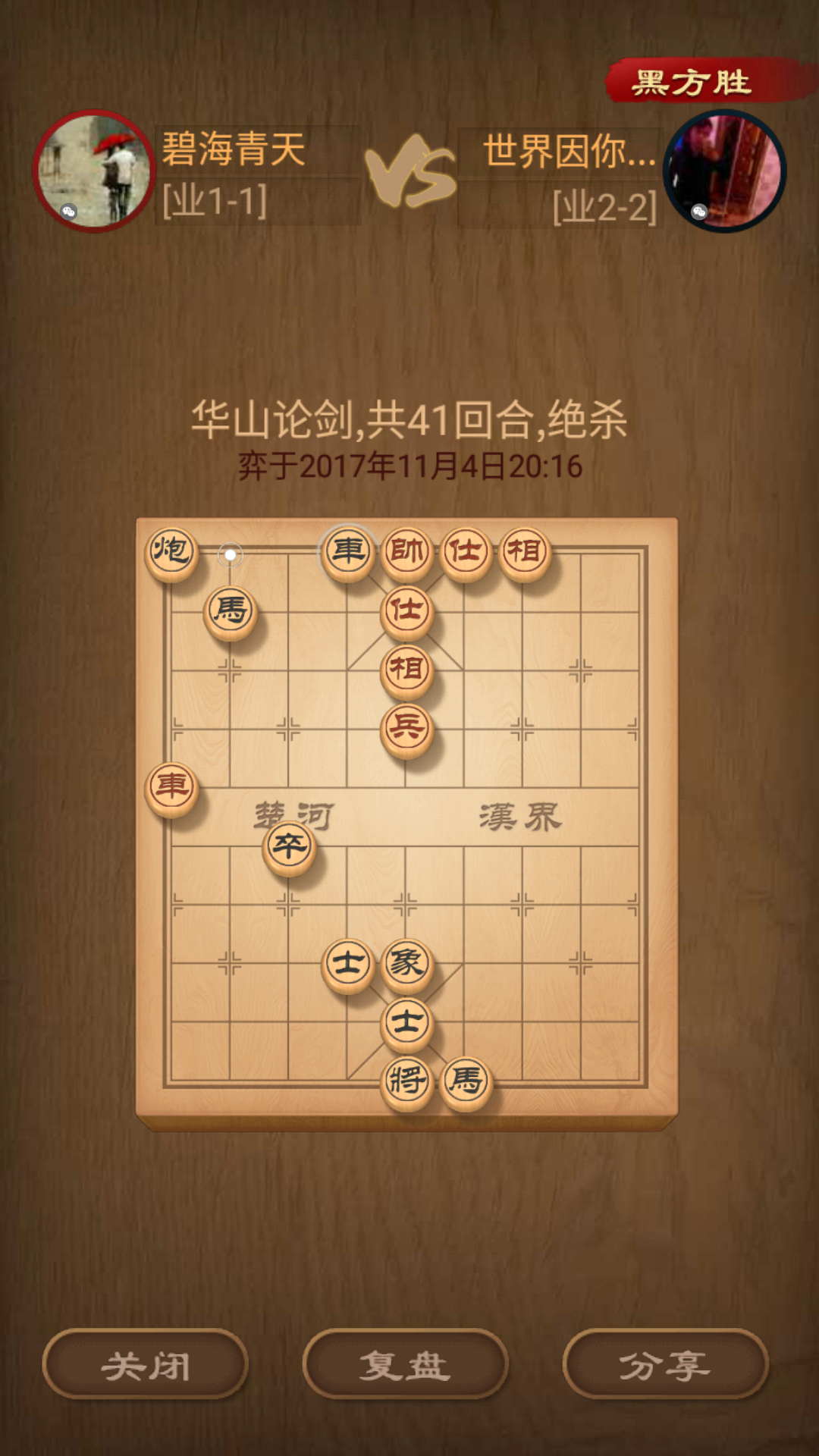 md十三张麻将通关截图-千图网
