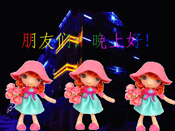 580_435gif 动态图 动图