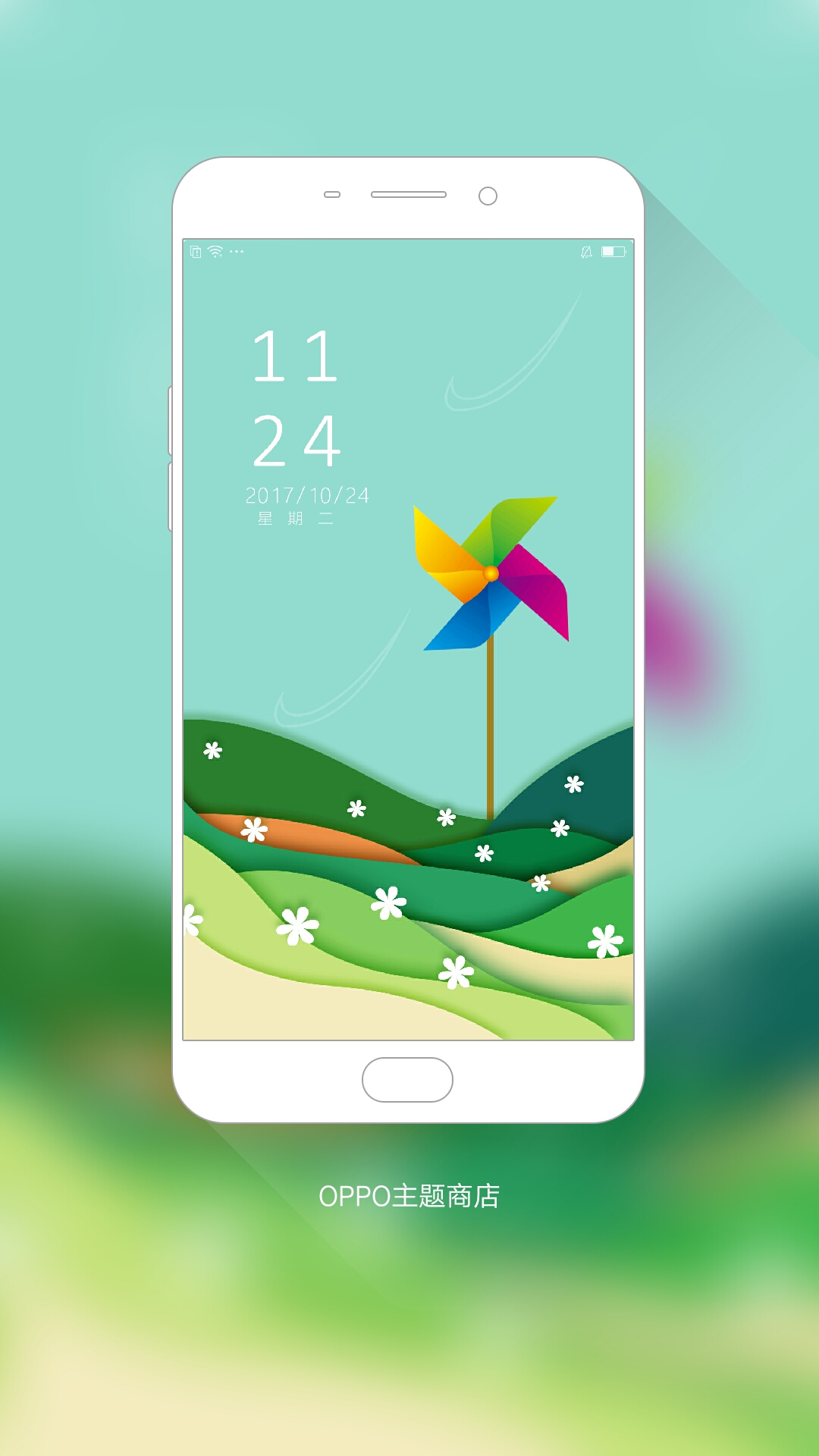 我在#oppo主题商店#发现一款主题 旋转 风车 ._帖子_oppo手机官方社区