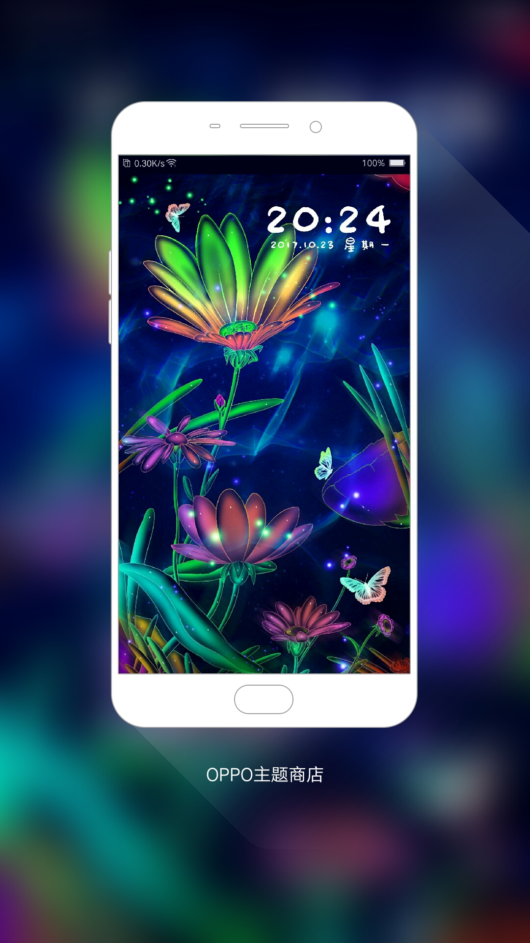 我在#oppo主题商店#发现一款主题 梦幻花海3