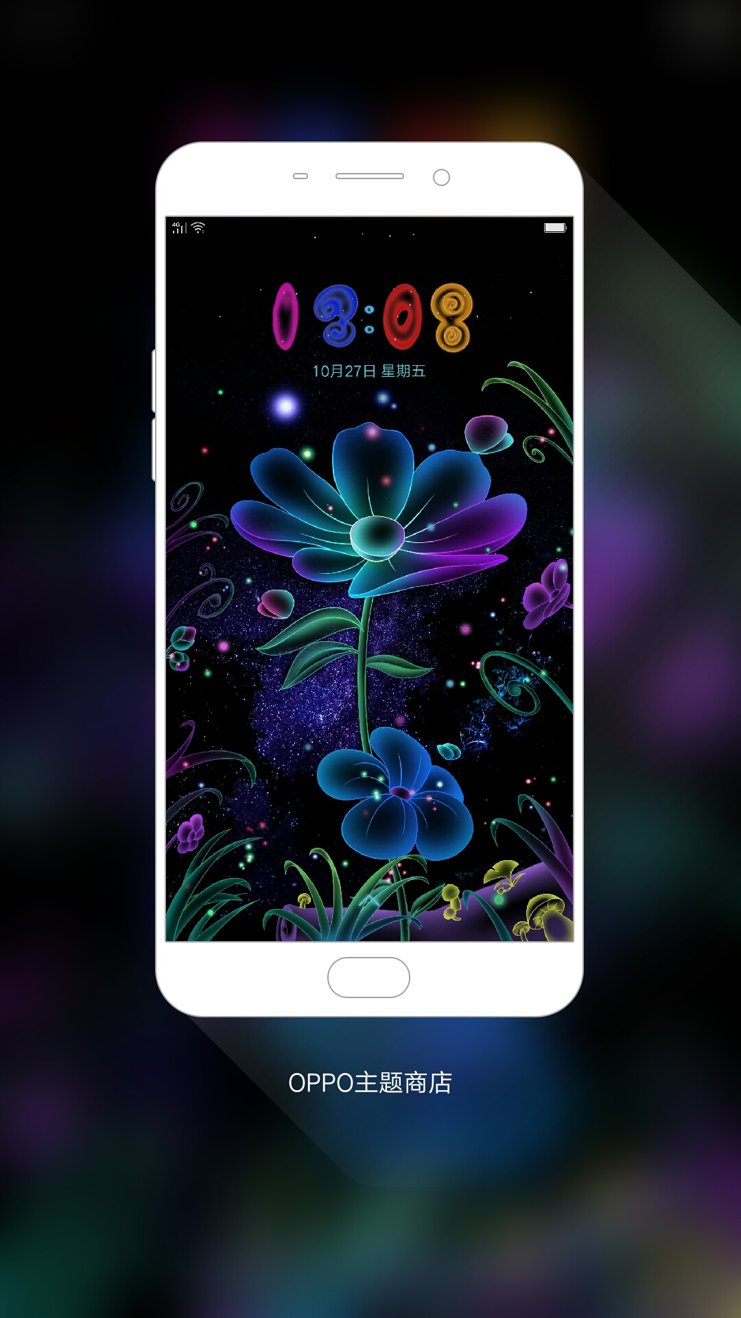 我在#oppo主题商店#发现一款主题 动态微光世界