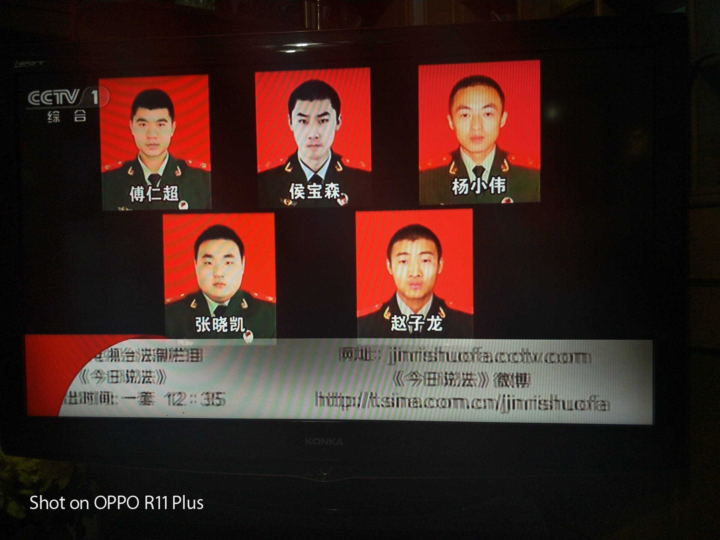 嗨拍双十一#烈士