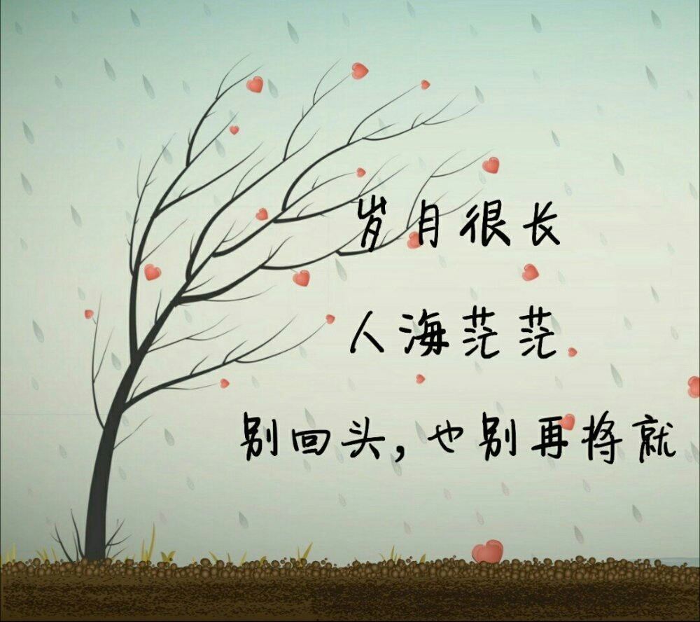 唉～