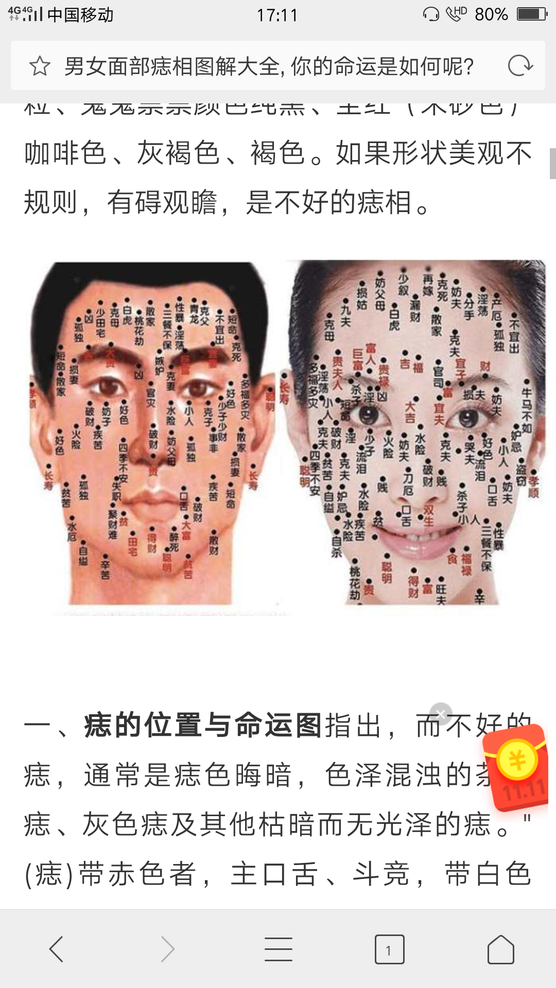 126287748