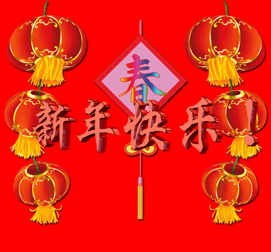 550_512gif 动态图 动图