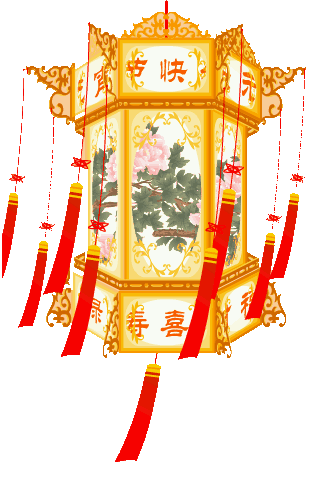 320_500竖版 竖屏gif 动态图 动图