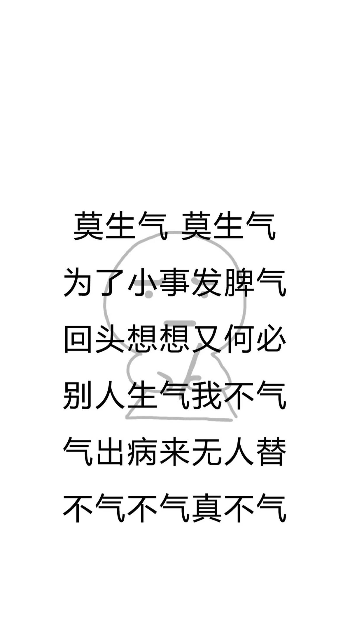 用手机记录生活