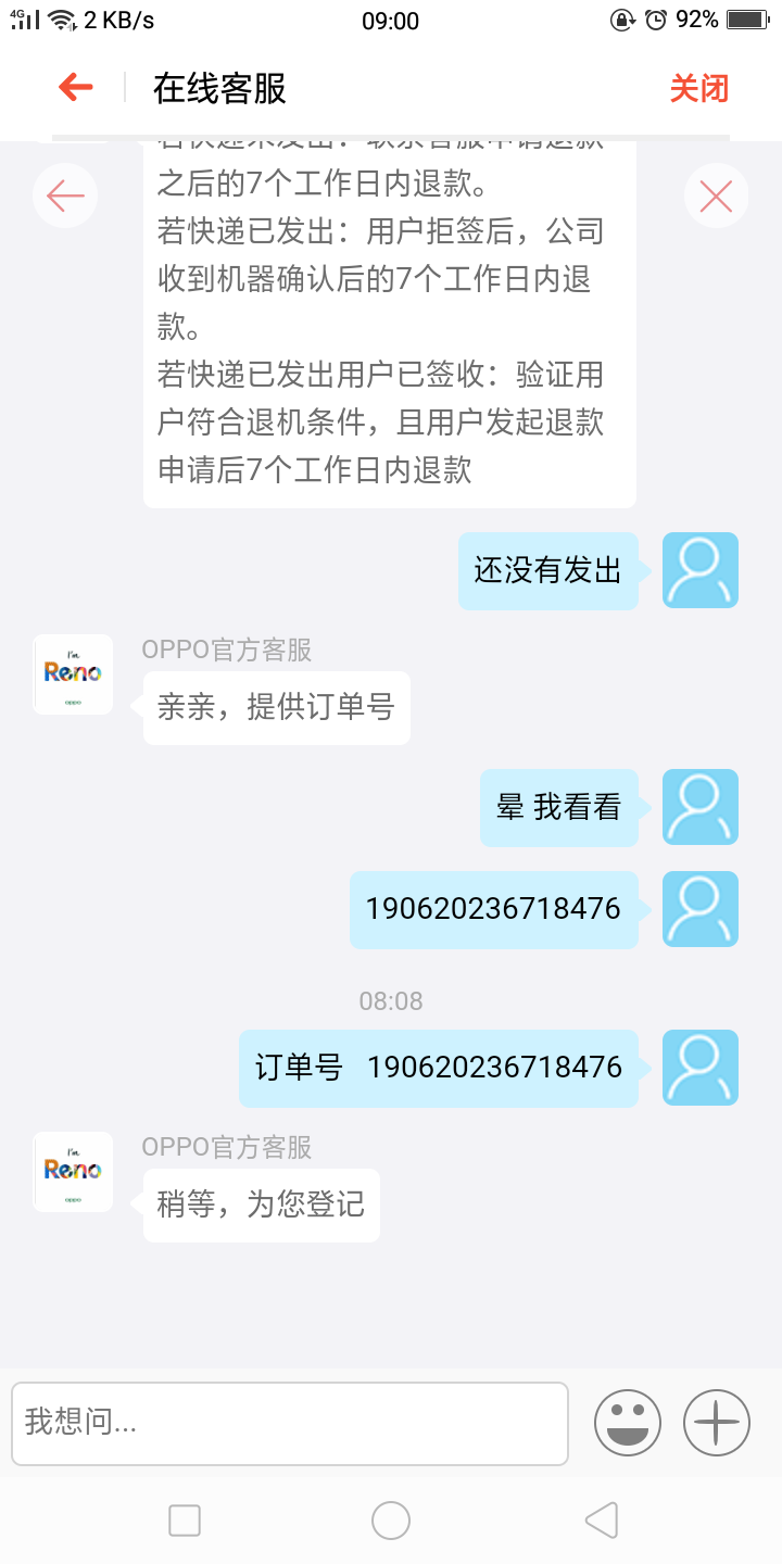 300682612245266438
