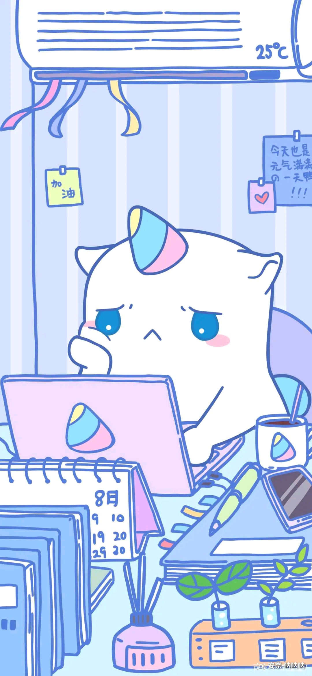 「鼠星星壁纸」女生的一天究竟都在干嘛