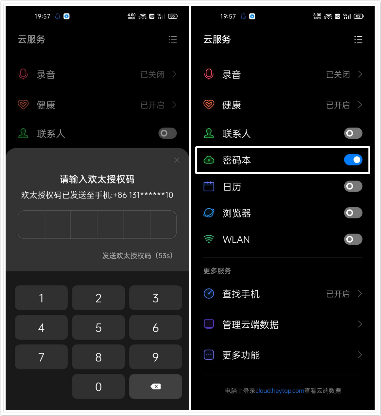 657520303816572930
