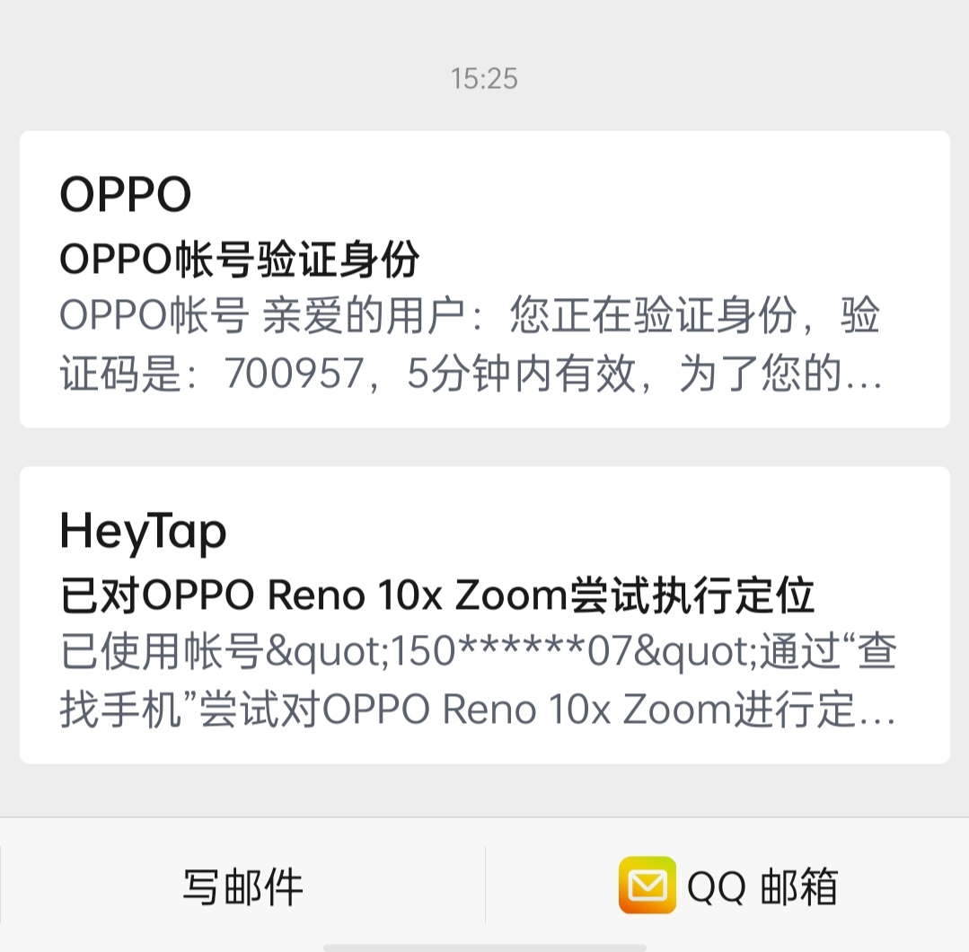 oppo淘宝为什么不能获取位置  第1张