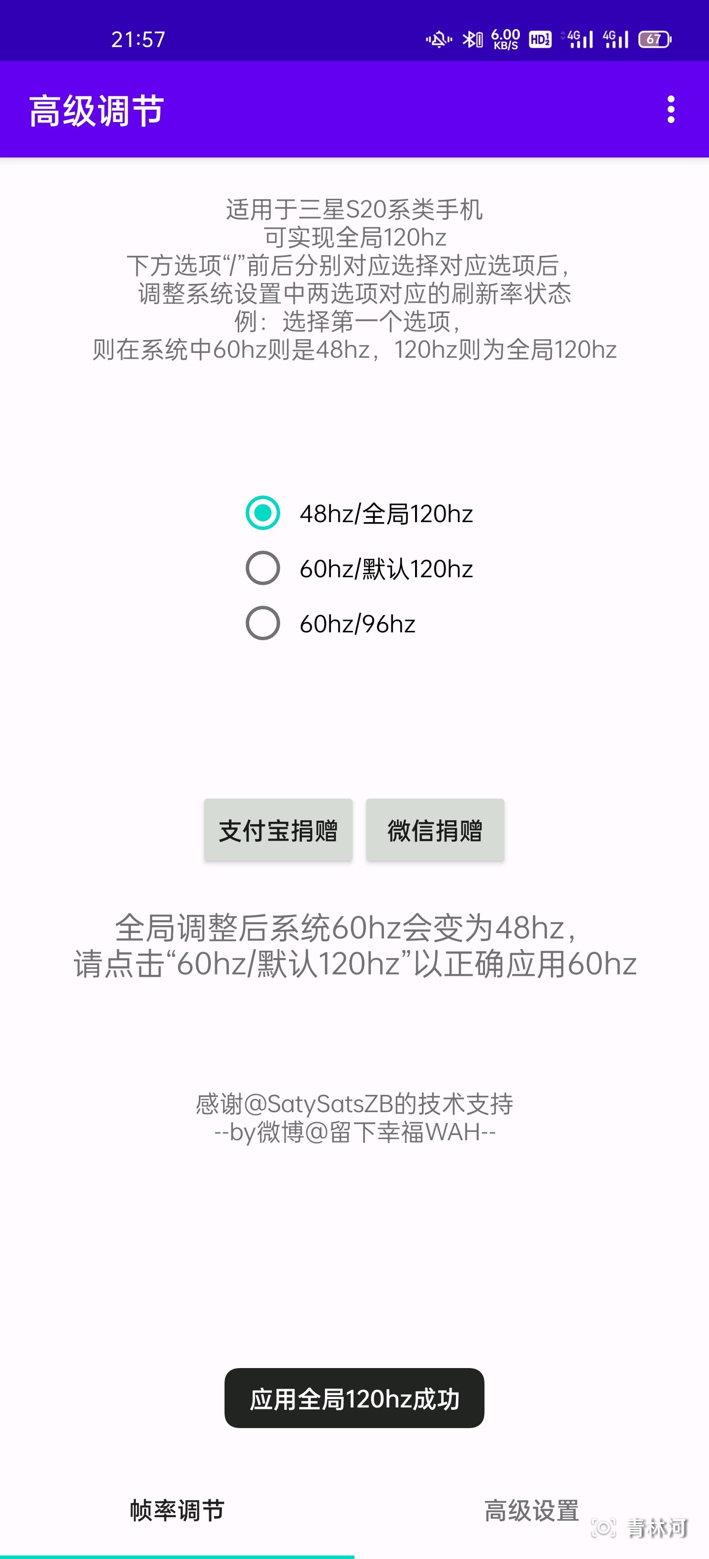685108151444570119