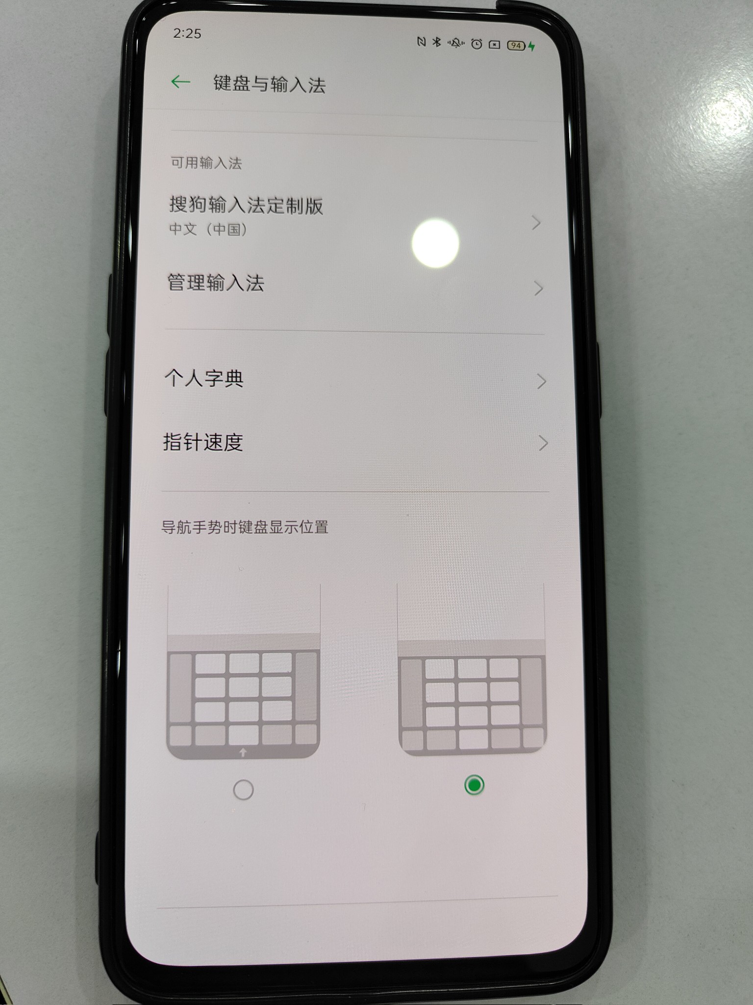 搜狗破解版(搜狗破解版免费VIP)