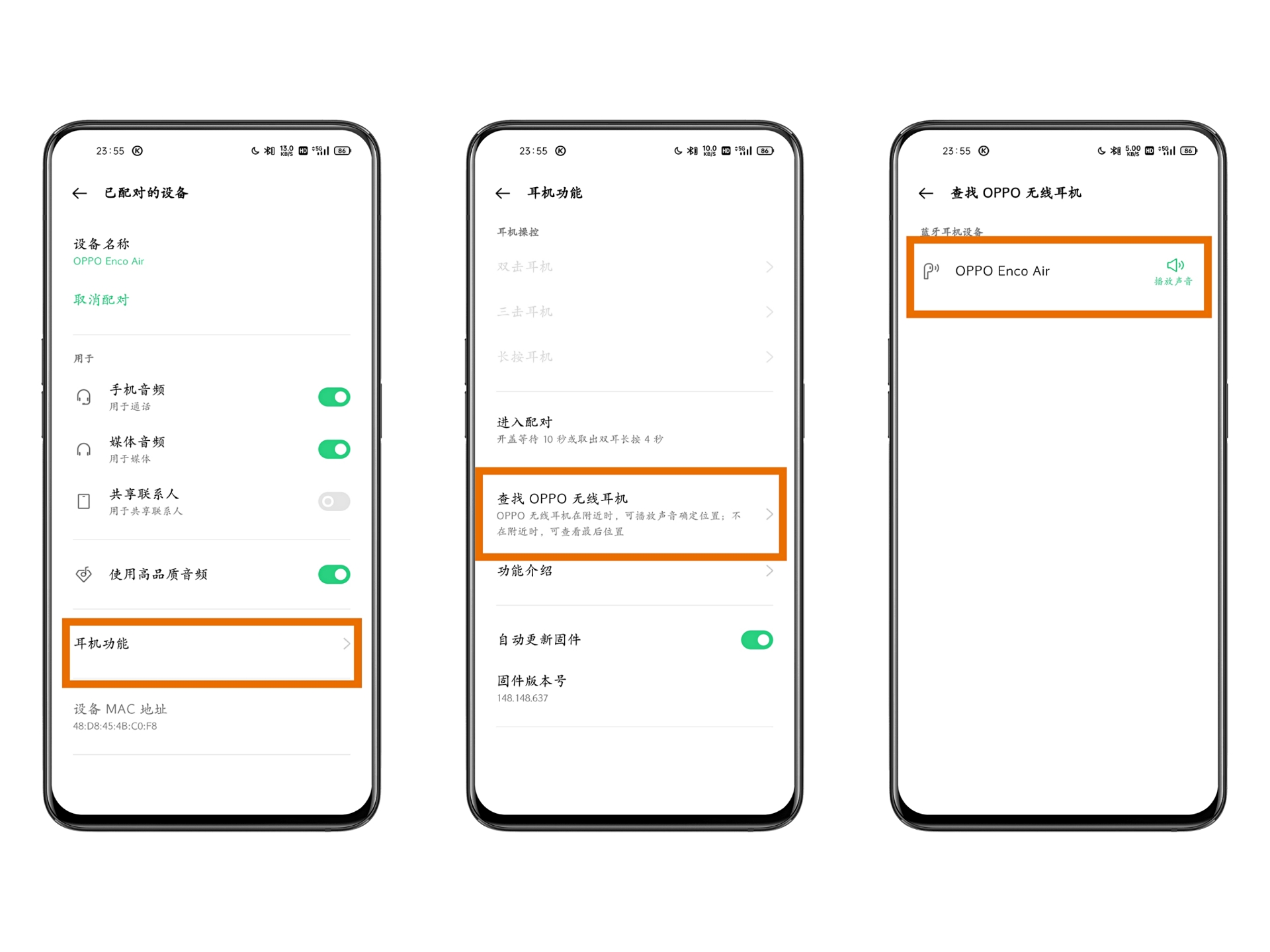 如何查找蓝牙传送过来的文件 OPPO怎么看蓝牙连接记录？  第1张