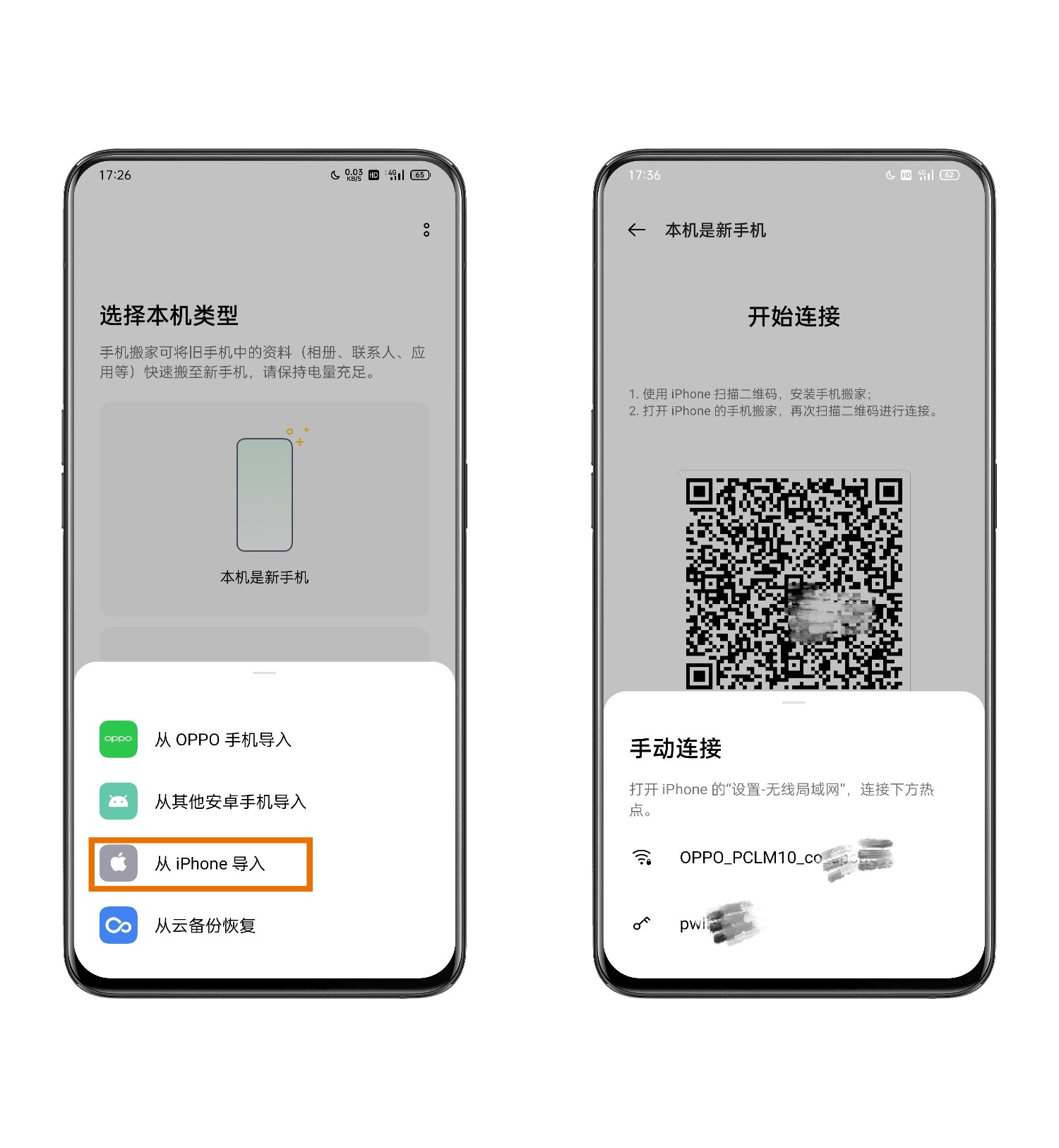 为什么oppo手机的热点电脑找不到呢(为什么oppo手机的热点电脑找不到呢怎么回事)