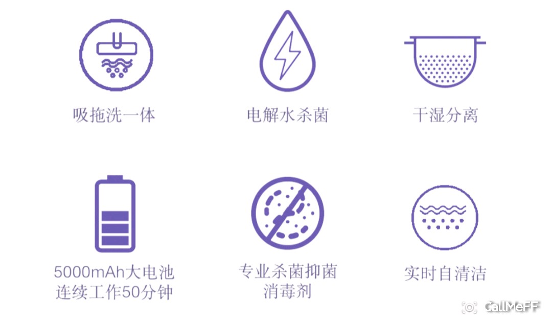 【无菌生活,逸尘不染】——逸尘杀菌洗地机2 pro