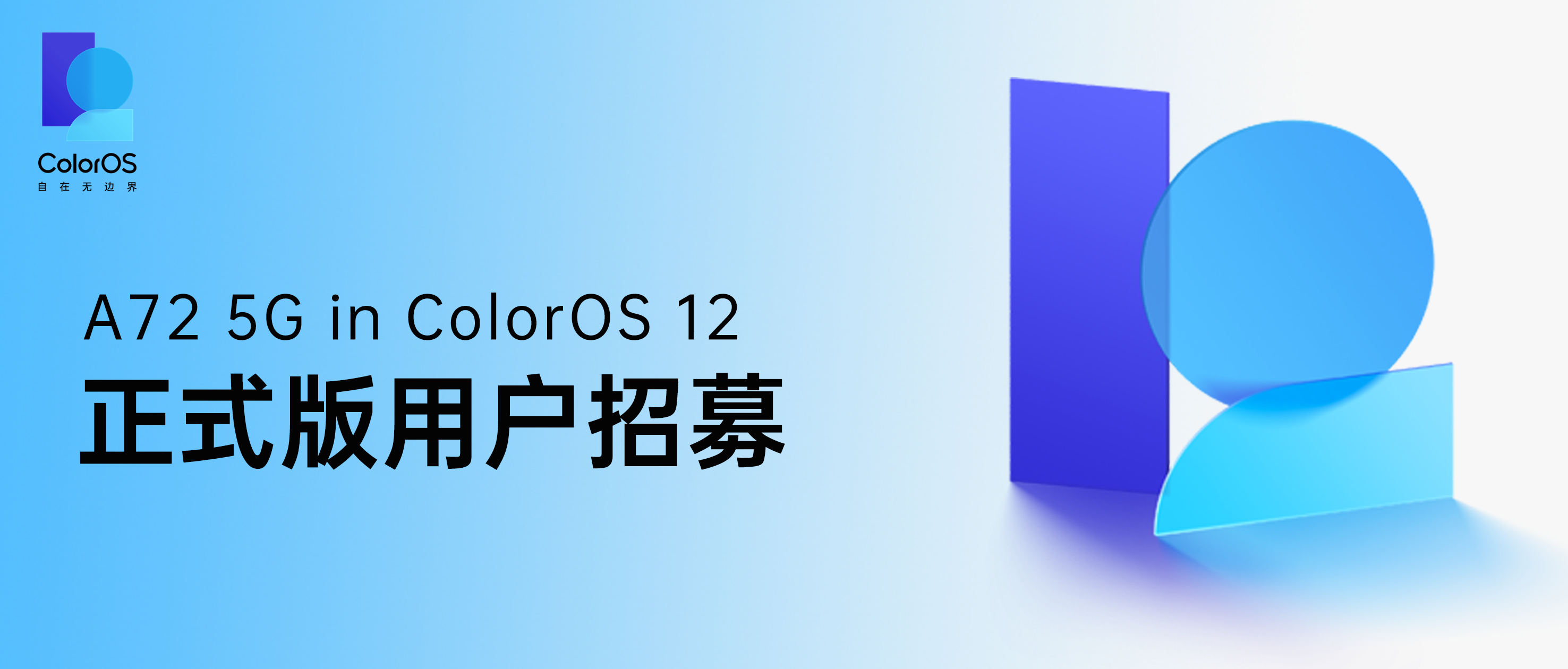 oppo a72 coloros 12