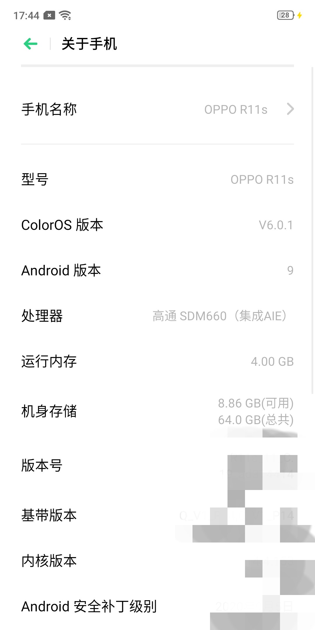 oppo注册日期和激活日期不一致 oppo注册日期和激活日期不一致