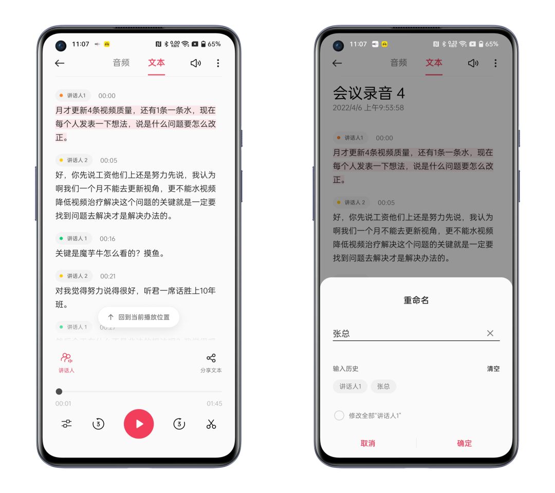 1072635219512131585