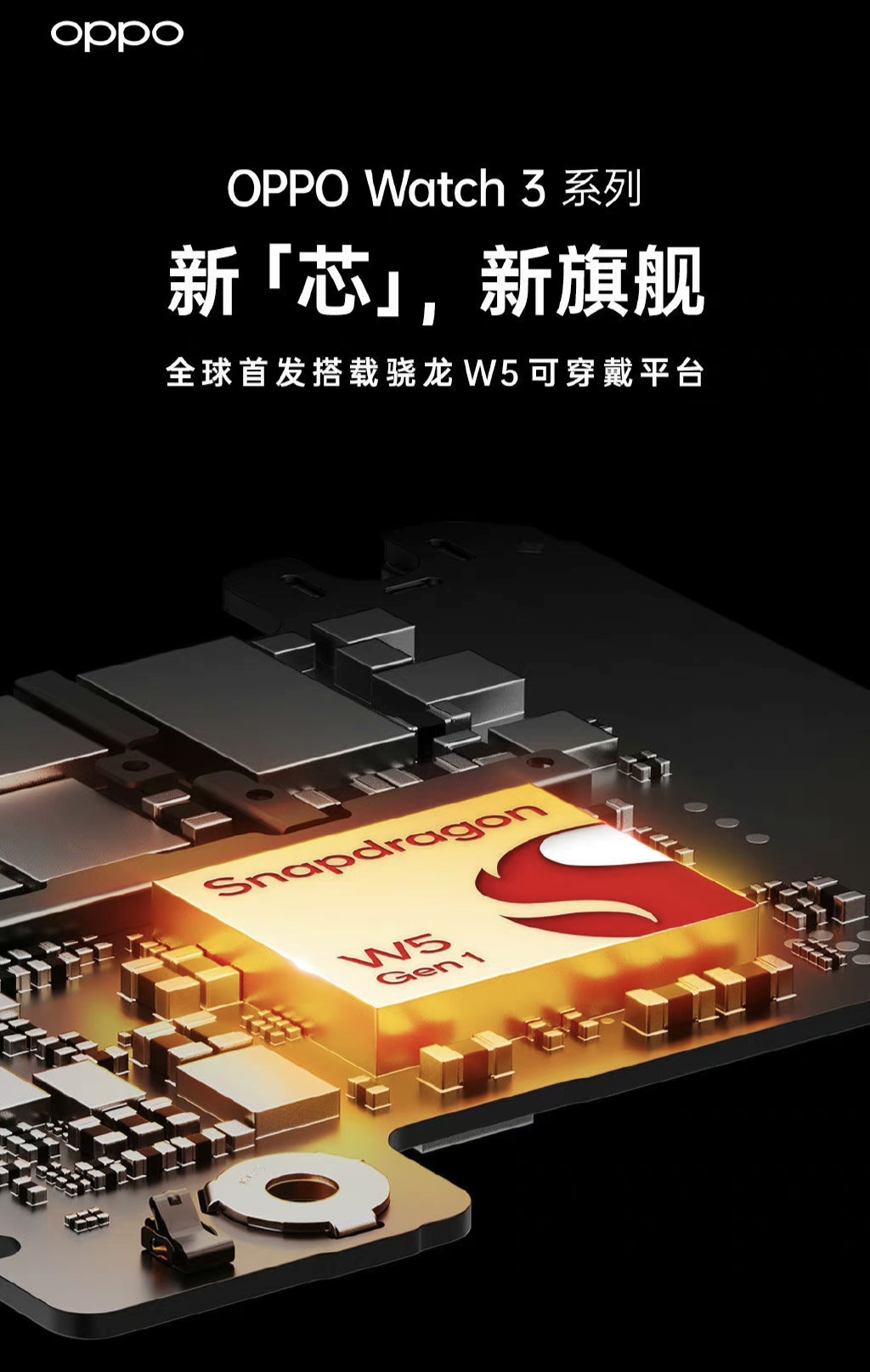  oppo 