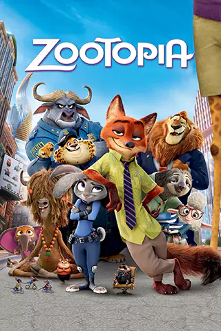 動物方城市