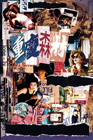 Chung Hing sam lam