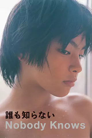 無人知曉的夏日清晨