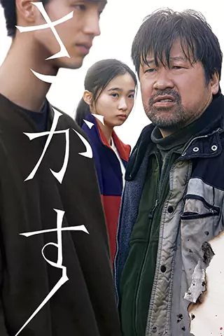 尋人啟弒