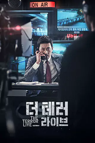 恐怖攻擊直播