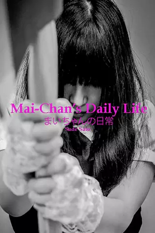 Mai-chan no nichijô